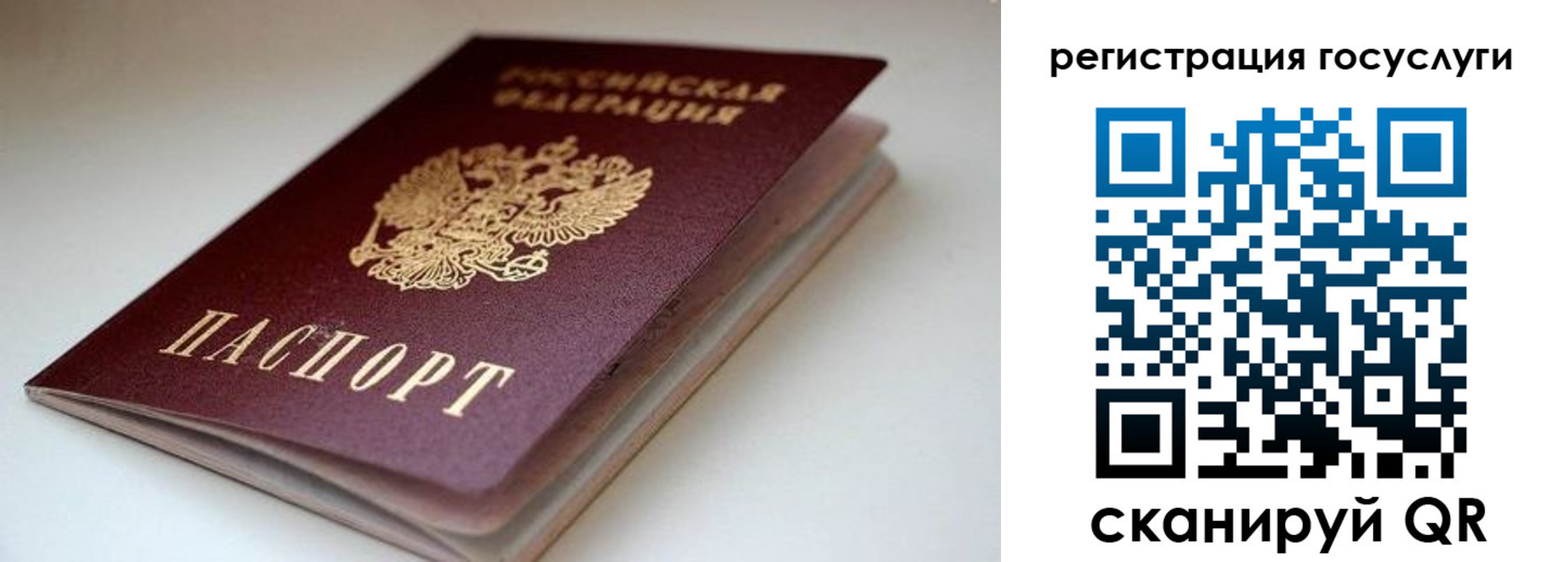 форма 3 в Сосногорске